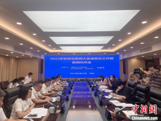 2022年世界互联网大会乌镇峰会前瞻：于新变化中触摸未来