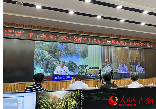 线上签约仪式现场。人民网 顾斐菲摄