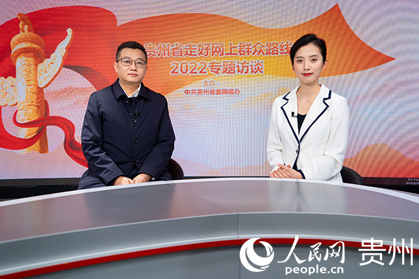 贵州省政务服务中心副主任李腾刚做客人民网访谈间。人民网记者 涂敏摄