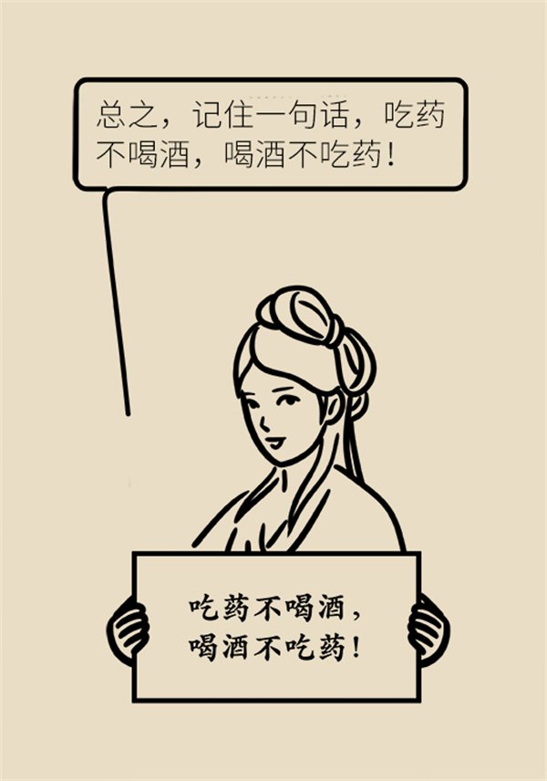 “熊猫医学漫画”供稿