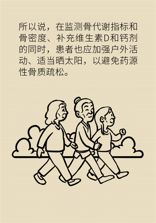 “熊猫医学漫画”供稿