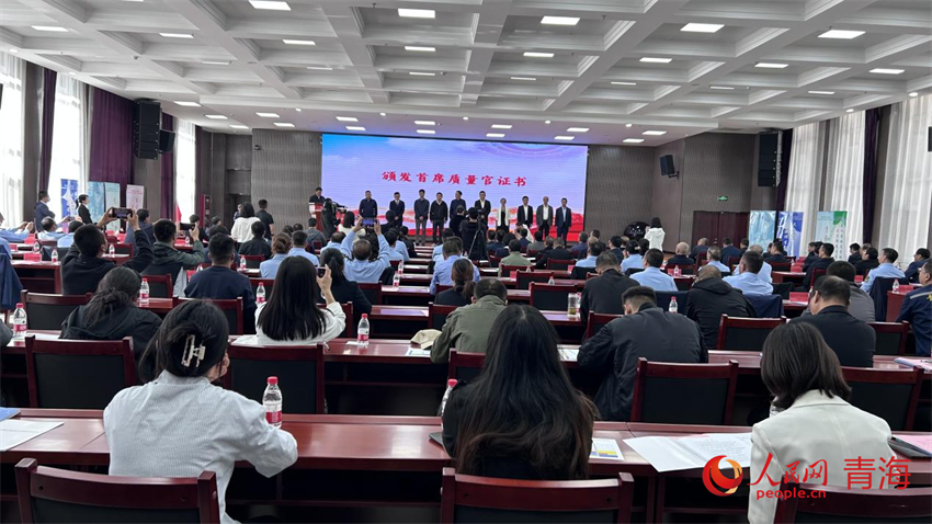 会议现场。人民网 陈明菊摄