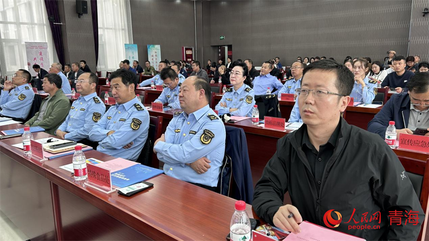 会议现场。人民网 陈明菊摄